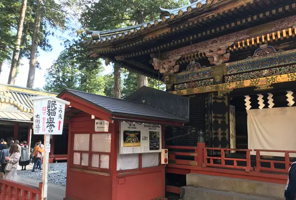 日光東照宮の写真・動画_image_396092