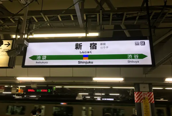 横浜駅の写真・動画_image_396135