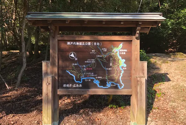 廿日市市宮島包ヶ浦自然公園の写真・動画_image_396161
