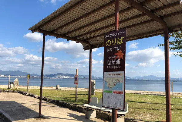 廿日市市宮島包ヶ浦自然公園の写真・動画_image_396162
