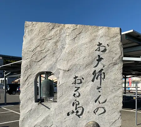 道の駅 よしうみいきいき館の写真・動画_image_396492