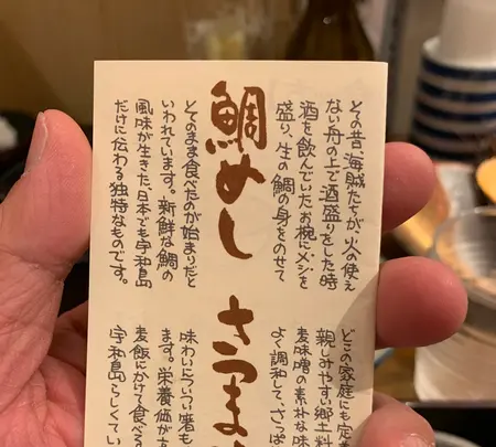 かどや 道後椿坂店の写真・動画_image_396617