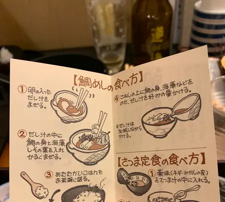 かどや 道後椿坂店の写真・動画_image_396619