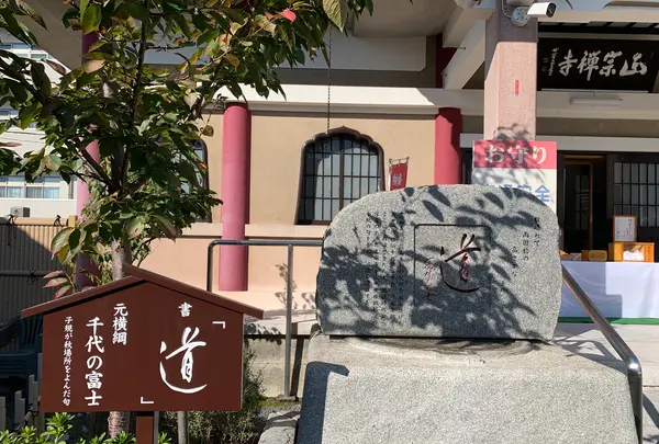 子規堂の写真・動画_image_396665