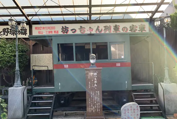 子規堂の写真・動画_image_396669