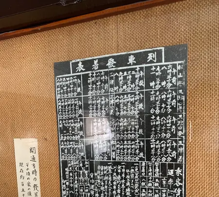 子規堂の写真・動画_image_396671