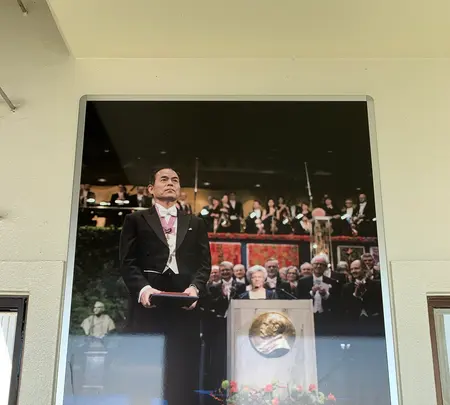 大久展望台の写真・動画_image_396735