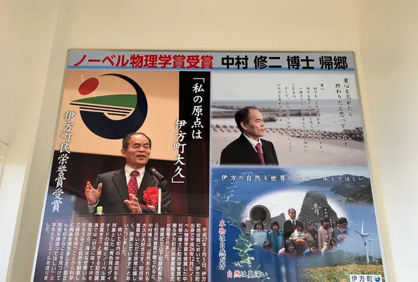 大久展望台の写真・動画_image_396737