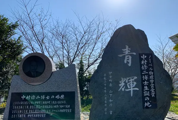 大久展望台の写真・動画_image_396738