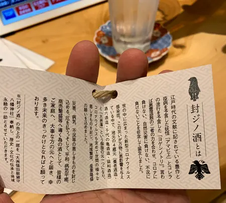 第八 さつき丸の写真・動画_image_396781