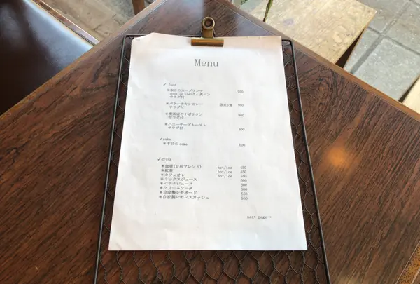 喫茶 七ツ星の写真・動画_image_396945