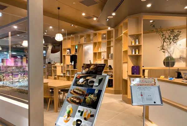 ocha room ashita ITOENの写真・動画_image_397005