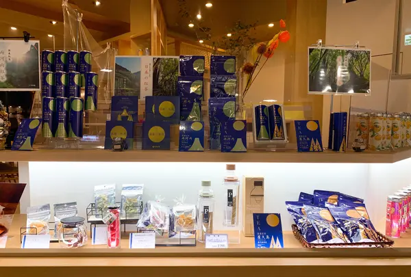 ocha room ashita ITOENの写真・動画_image_397007