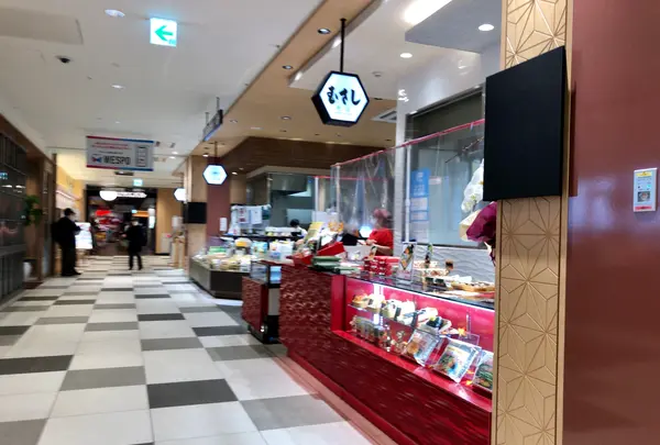 むさし 新幹線口店の写真・動画_image_397346