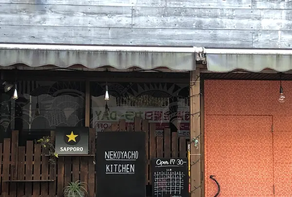 【閉業】猫屋町キッチンの写真・動画_image_397374