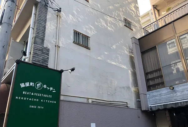 【閉業】猫屋町キッチンの写真・動画_image_397375