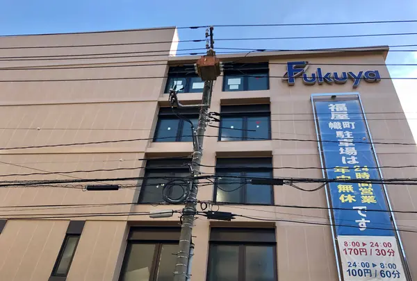 福屋 八丁堀本店の写真・動画_image_397389