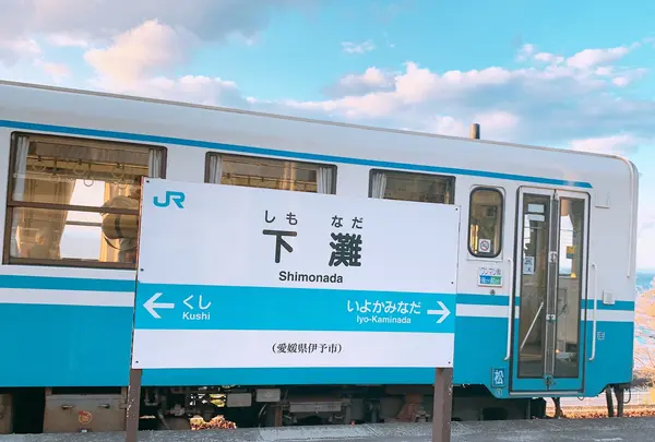下灘駅の写真・動画_image_398712