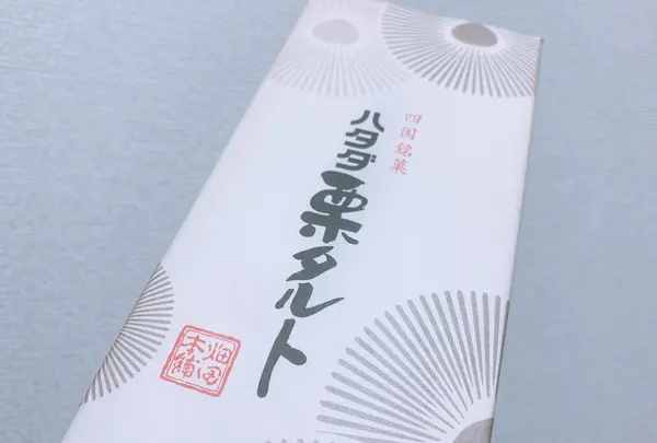 えひめ愛顔（えがお）の観光物産館の写真・動画_image_398756
