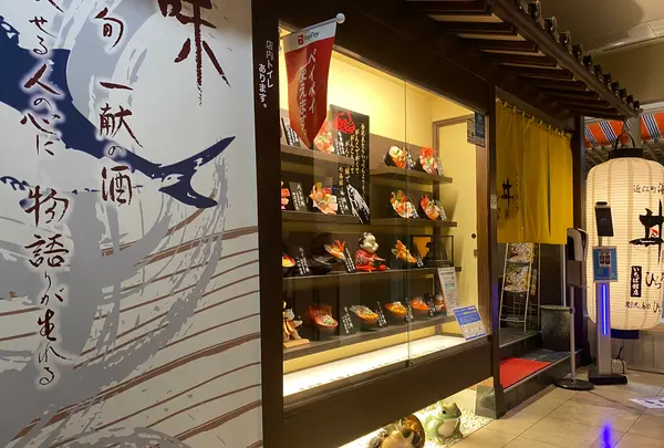 ひら井いちば館店の写真・動画_image_399325