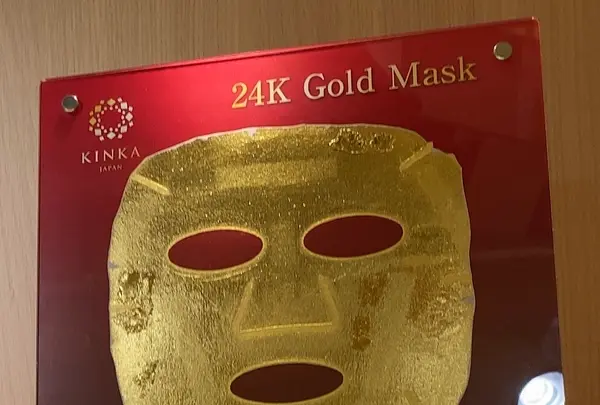 金箔化粧品専門店 KINKAの写真・動画_image_399342