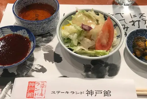 ステーキランド神戸館の写真・動画_image_399399