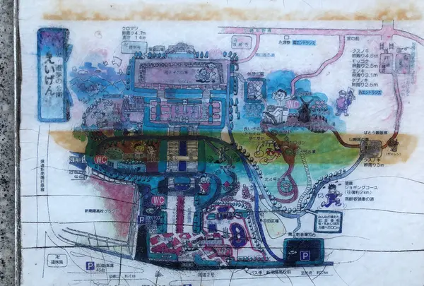 永源山公園の写真・動画_image_399448