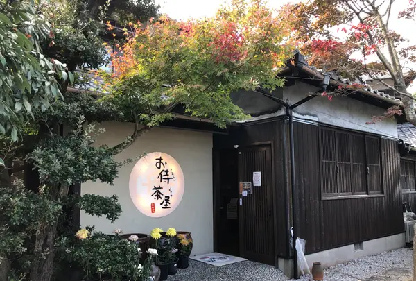お侍茶屋 彦右衛門 大島本店の写真・動画_image_399487