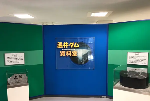 温井ダムの写真・動画_image_399924