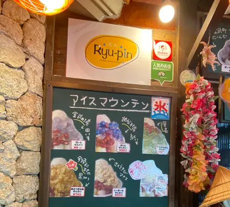 琉冰 Ryu-pinの写真・動画_image_400524