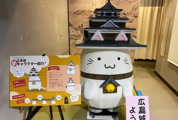 広島城の写真・動画_image_401121