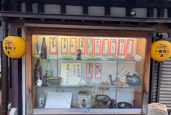たつみの写真・動画_image_401290