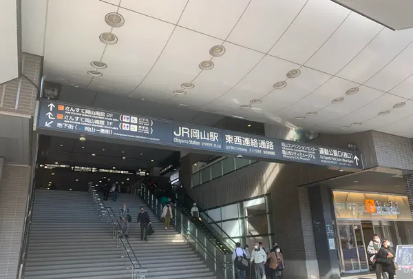 岡山駅の写真・動画_image_401638