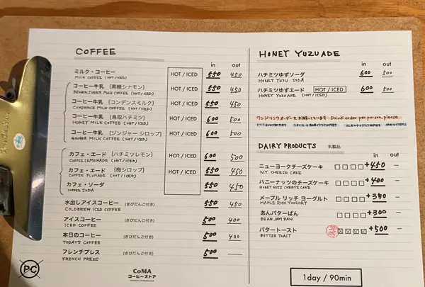 CoMA COFFEE STOREの写真・動画_image_401682