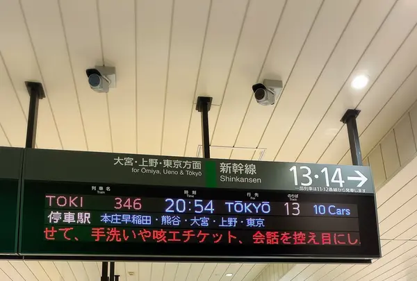 高崎駅の写真・動画_image_401859