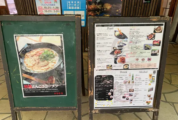 碧水園の写真・動画_image_401960