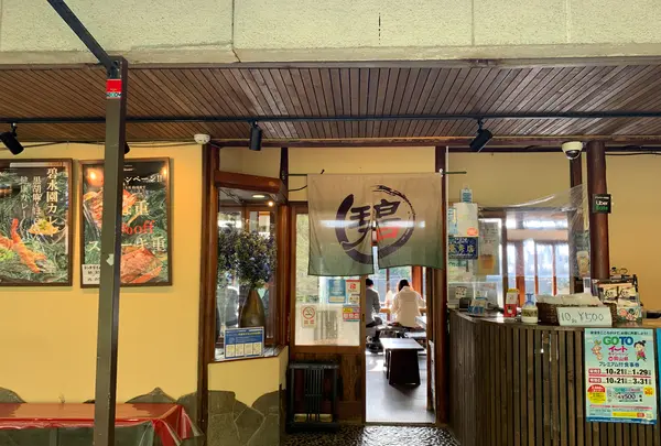 碧水園の写真・動画_image_401961