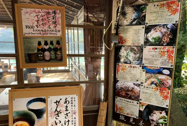 城見茶屋の写真・動画_image_401963