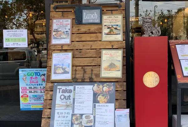 茶房和三盆の写真・動画_image_402103