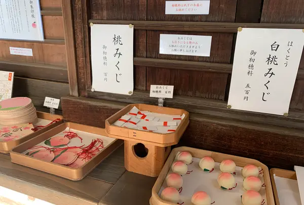 吉備津彦神社の写真・動画_image_402113