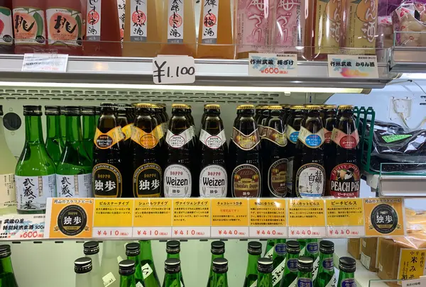 道の駅 彩菜茶屋の写真・動画_image_402360