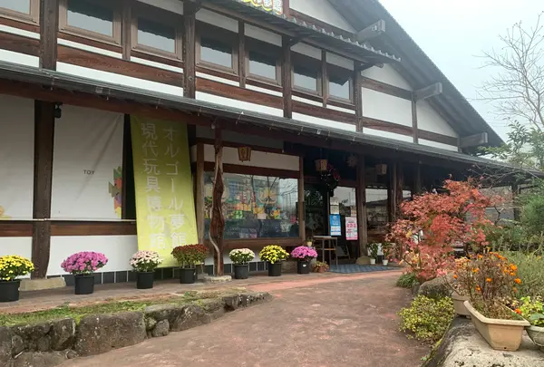 現代玩具博物館・オルゴール夢館の写真・動画_image_402376
