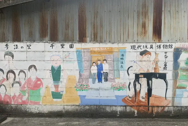 あの日のおもちゃ箱・昭和館の写真・動画_image_402381