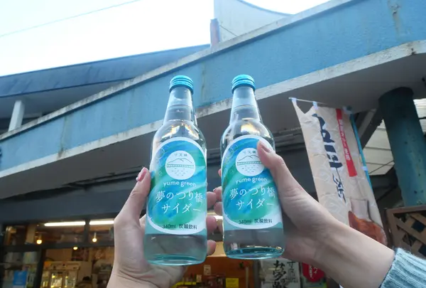 安竹商店の写真・動画_image_402403