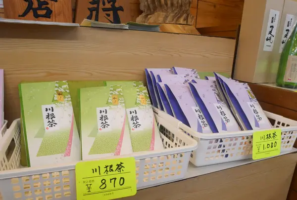 安竹商店の写真・動画_image_402404