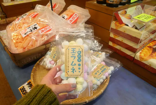 安竹商店の写真・動画_image_402406