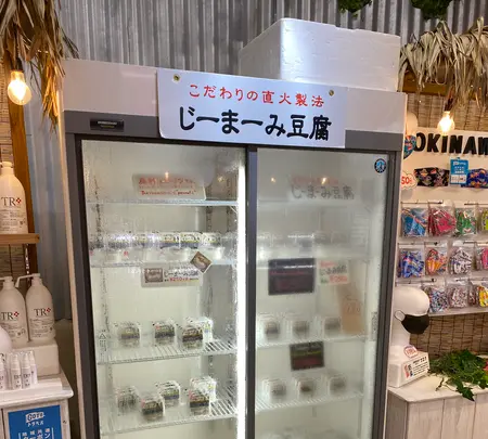 デポセントラルの写真・動画_image_402608