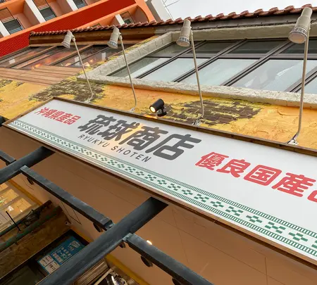 デポセントラルの写真・動画_image_402609