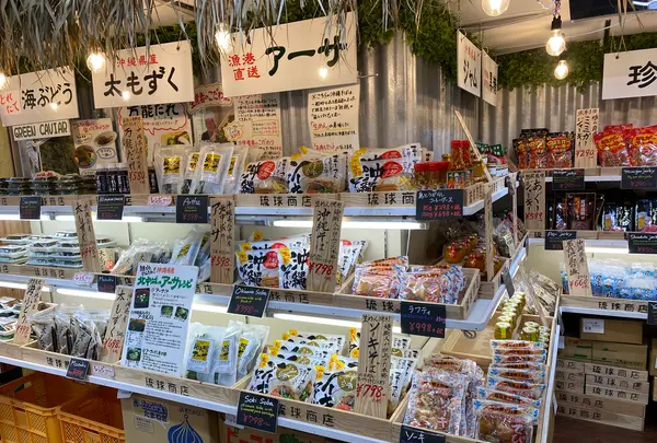 デポセントラルの写真・動画_image_402611