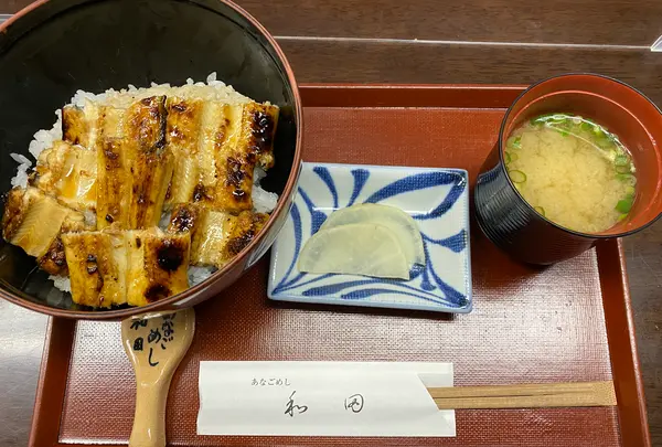 あなごめし 和田の写真・動画_image_402760